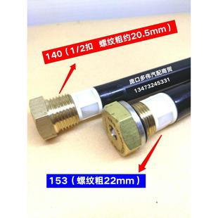 包 重汽货车客车纯铜储气筒全自动放水阀 140 153储气罐排气阀