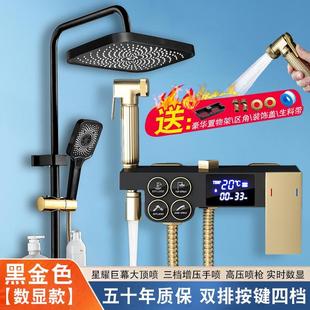 家用卫生间浴室恒温数显花洒黑色全铜挂墙式 淋浴花洒套装 增压喷头