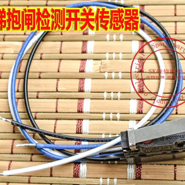 电梯T8W5 开关微动防水E抱闸 20行程限位5S1用 检测4三线开关触点
