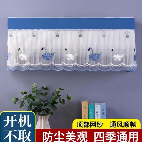开机不挂机通用格力空调美的空调罩全包取防尘罩挂式风帘套遮挡风