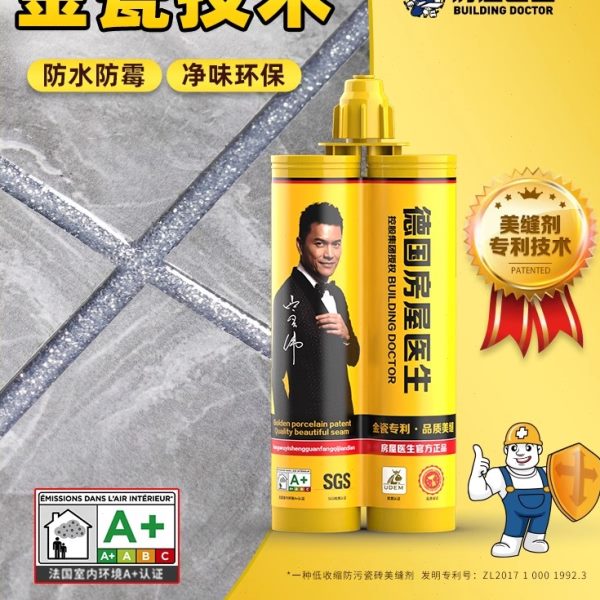 美缝剂地砖瓷砖专用地板缝隙填充工具聚脲勾缝填缝剂家用防水防霉