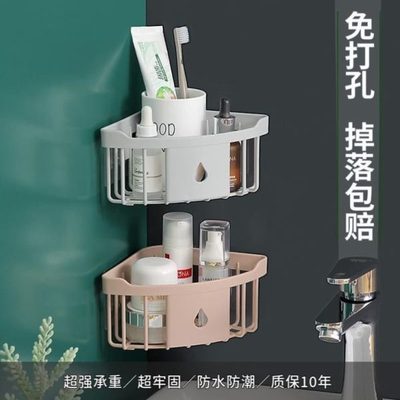 浴室置物架卫生间酒店墙角墙上厕所免打孔三角壁挂转角厨房小尺寸