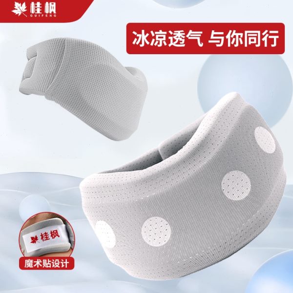 防低头靠枕桂枫神器家用款颈托透气柔软亲肤升级套冰凉护颈脖办公