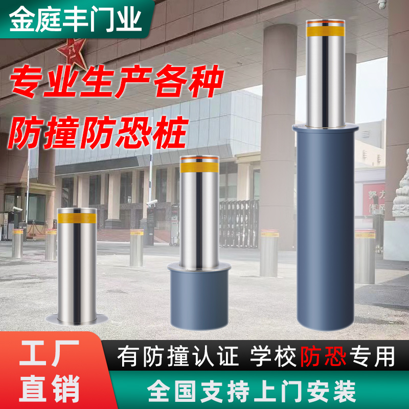 全自动升降柱智能防撞厂家直供