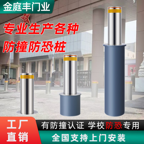 全自动升降柱智能防撞厂家直供