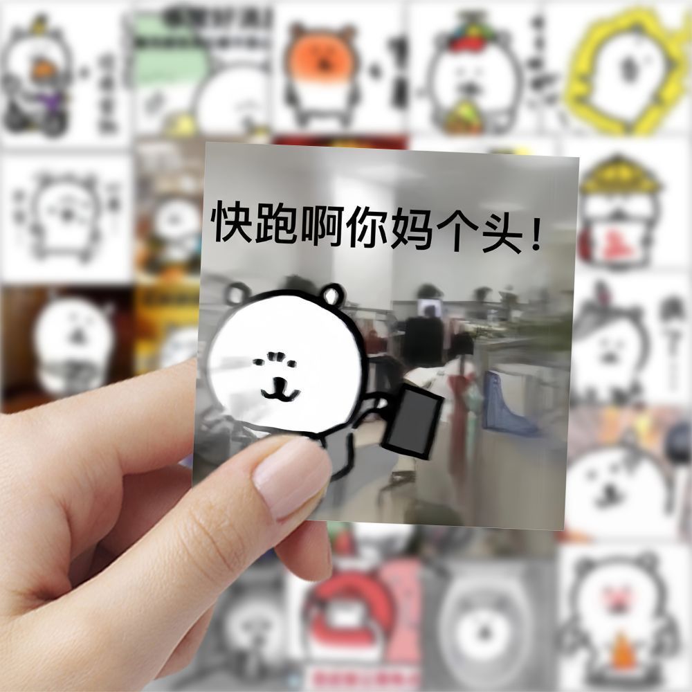 自嘲熊表情包搞笑沙雕贴纸