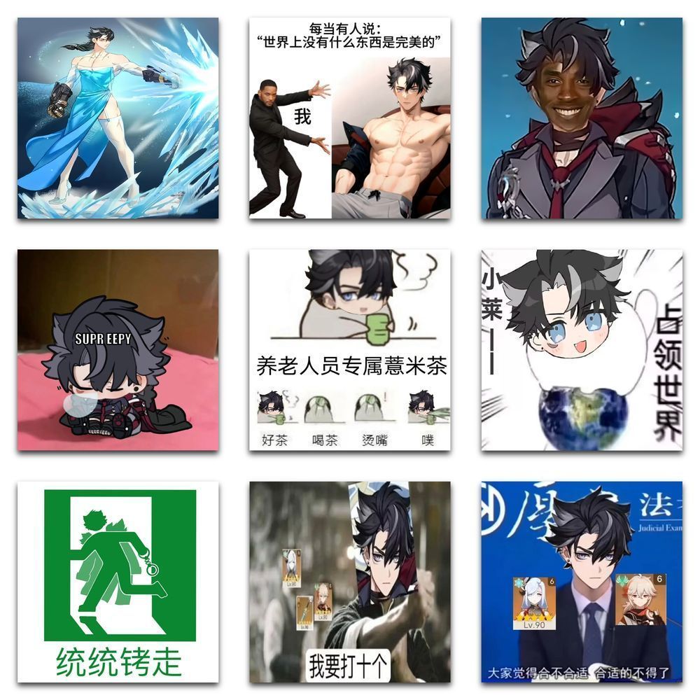 177张莱欧斯利表情包贴纸