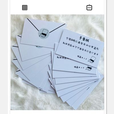 名侦探柯南KID黑羽快斗预告函