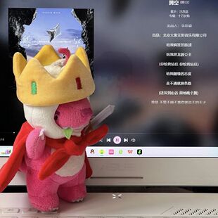 包子头素龙挂件国王娃衣10cm棉花娃娃体型可穿可爱自嘲替换衣服