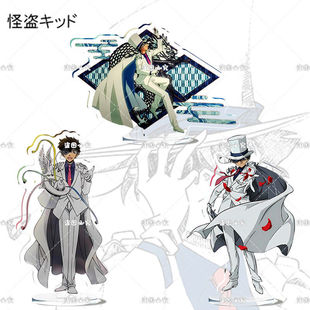 名侦探柯南剧场百万美元的五棱星黑羽快斗怪盗基德新款周边大立牌