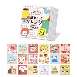 日系2026年日历古川纸工365日每日一页桌历台历手帐素材迷你装饰