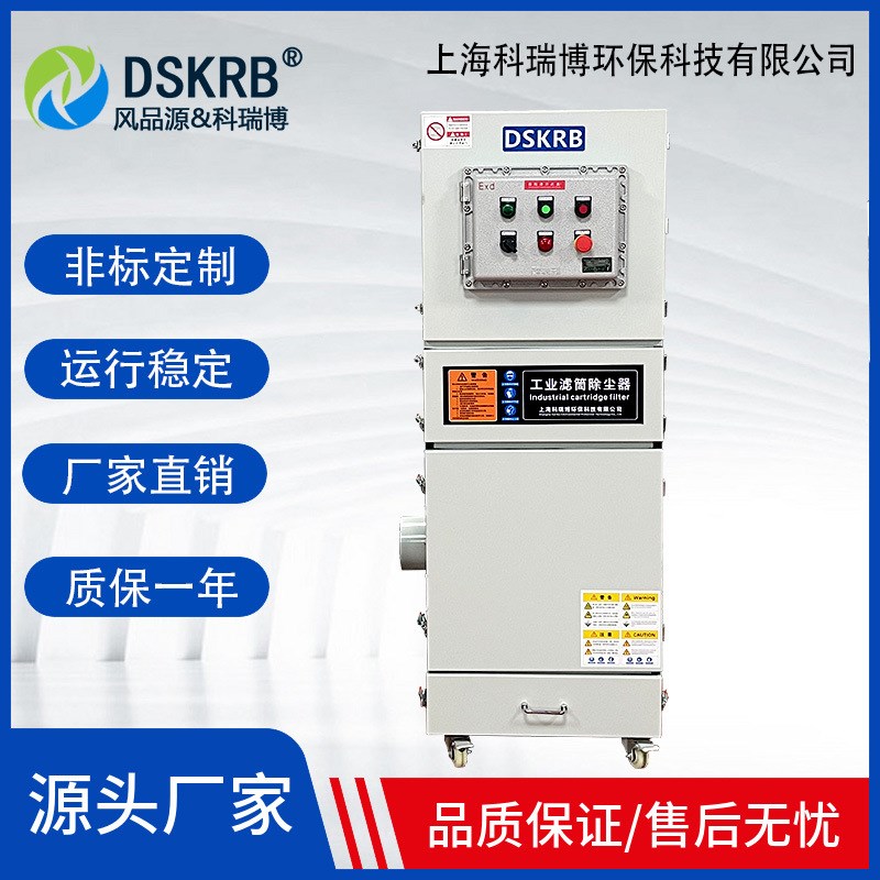 7.5KW75雾00W磨鞋底打尘粉烟碎屑颗593粒除尘器 倒角用粉尘集尘机