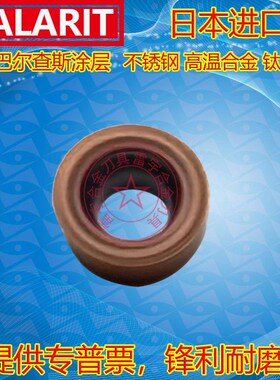 数控圆弧刀片圆头R3圆车刀片 RCMT0602MO/RCMT0802MO LT10 FR252