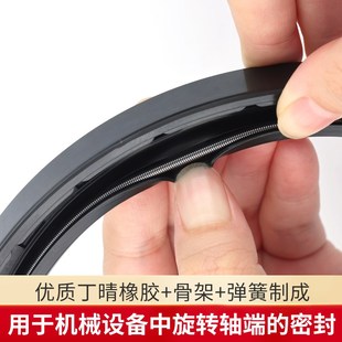 235 240 250 密封件骨架油封TC 230 200