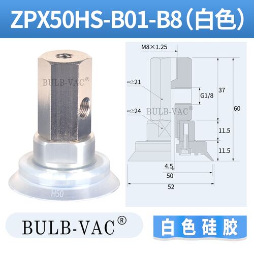 ZPX系列重型负载侧进气单层真空吸盘 盘径32/40/50/63/80/100/125