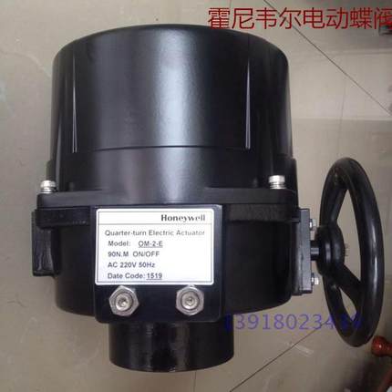 霍尼韦尔 V4BFW16-150/OM-2-E 对夹式电动蝶阀执行器DN150
