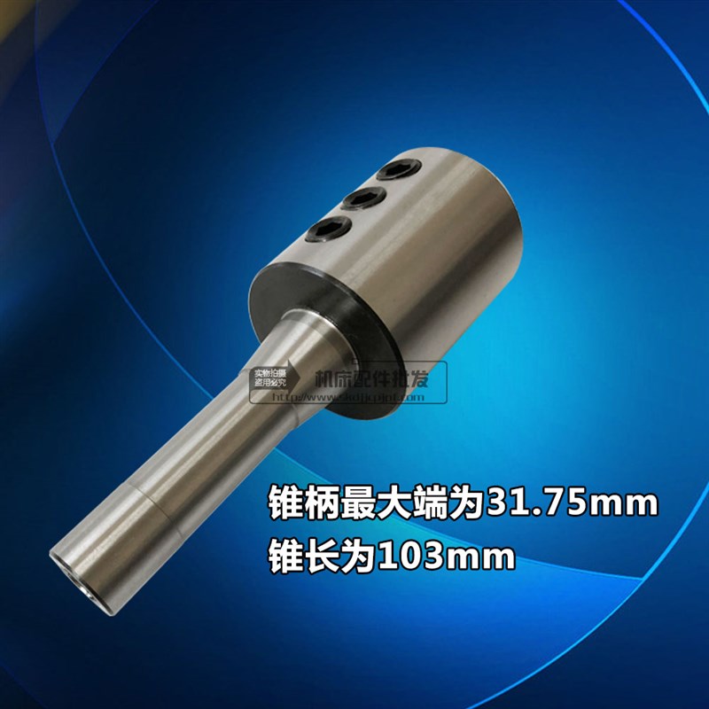 公英制Rb8炮塔铣吊杆侧固U钻刀柄SLN20 25 32打钻孔刀杆osl刀套