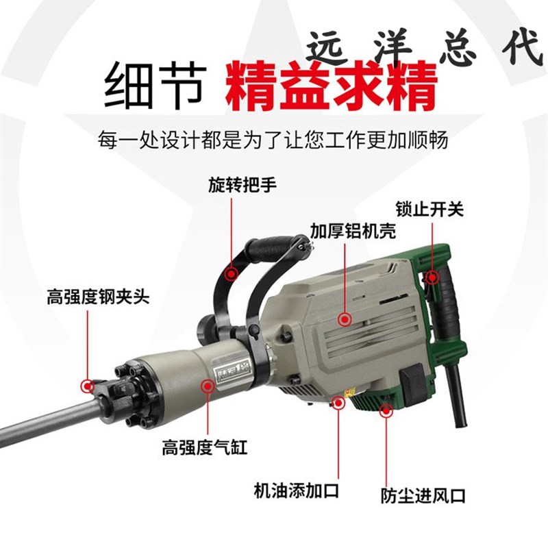 陆军一号1号e电镐大功率工业级混凝土45大电镐1240w电镐电锤LJ95-