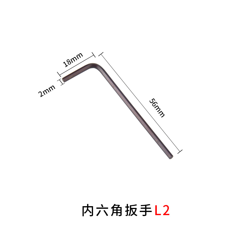 进口S2数控刀具配件内六角扳手L2/2.5/3/4/5mm工具内六棱12.9级T