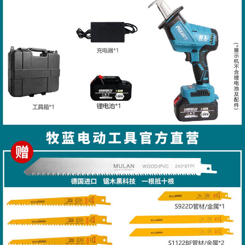 德国电锯切割骨头小型家用手持锯骨机锯肉骨据冻肉电动割肉机神器