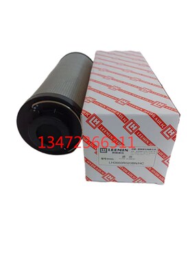 黎明液压油过滤器回油滤芯LH0330R010BN/HC LH0660R010BN3HC