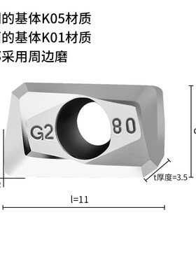 高光铝合金R3R4R5R6数控铣刀片铝用铣刀片APKT1135/P1604SEHT1204
