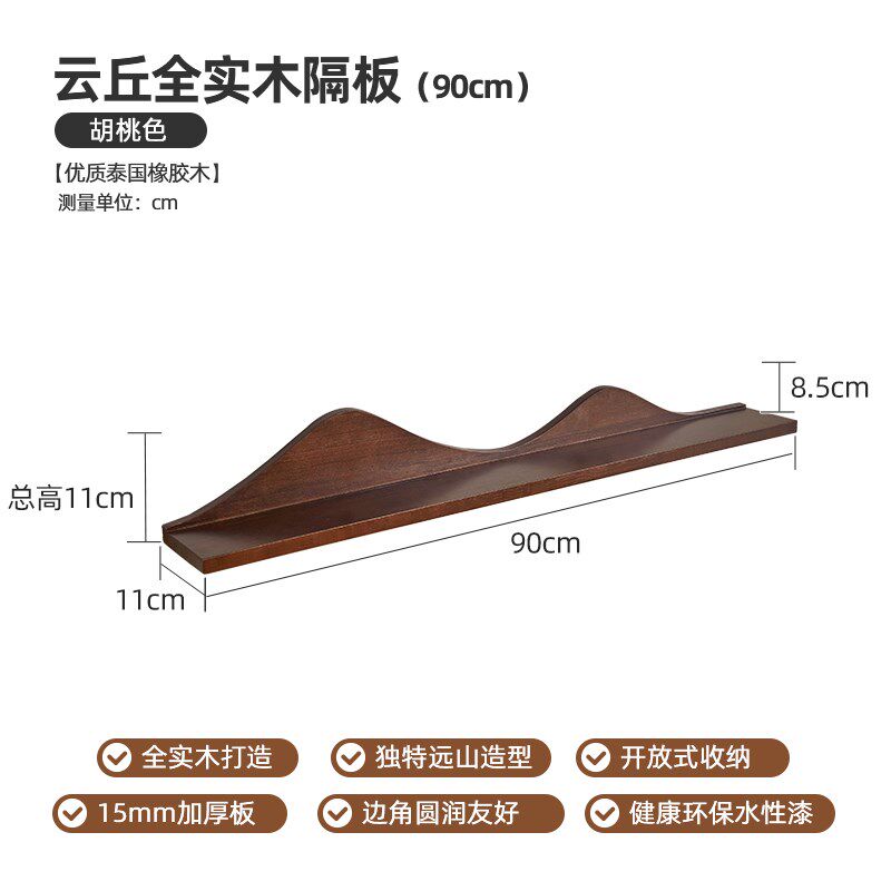 墙上置物架免打孔隔板电视墙面床头装饰搁板层板客厅艺术壁挂书架