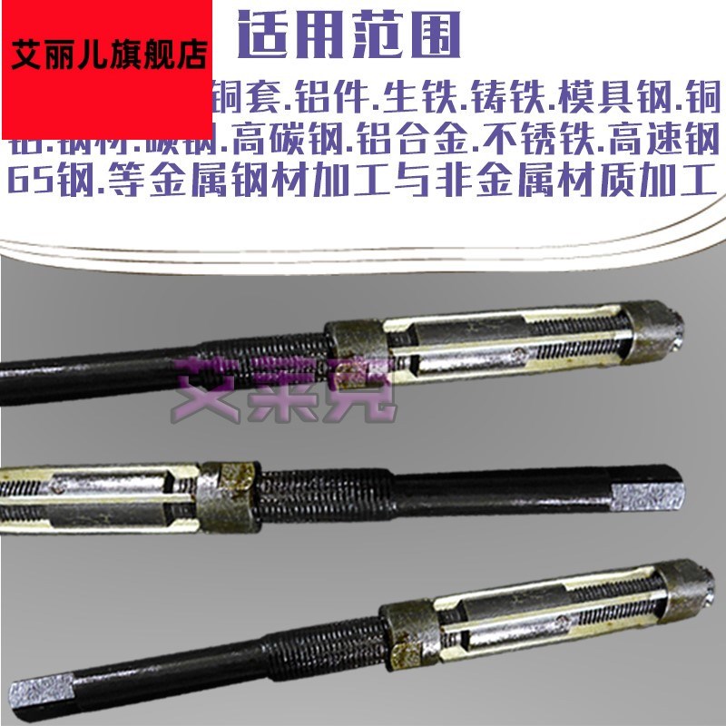 2023可调式铰刀手用机用内孔活动E调节浮动手工扩孔微调绞刀高精