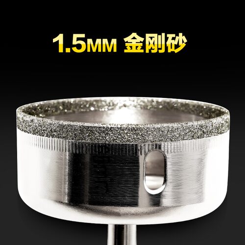 地板砖玻璃打孔开孔器钻头瓷砖陶瓷人造石扩孔器大理石金刚石转头