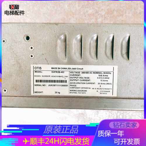 OTIS奥的斯电梯配件 OVFR02B-402 再生变频器 OVFR2B-402 正品
