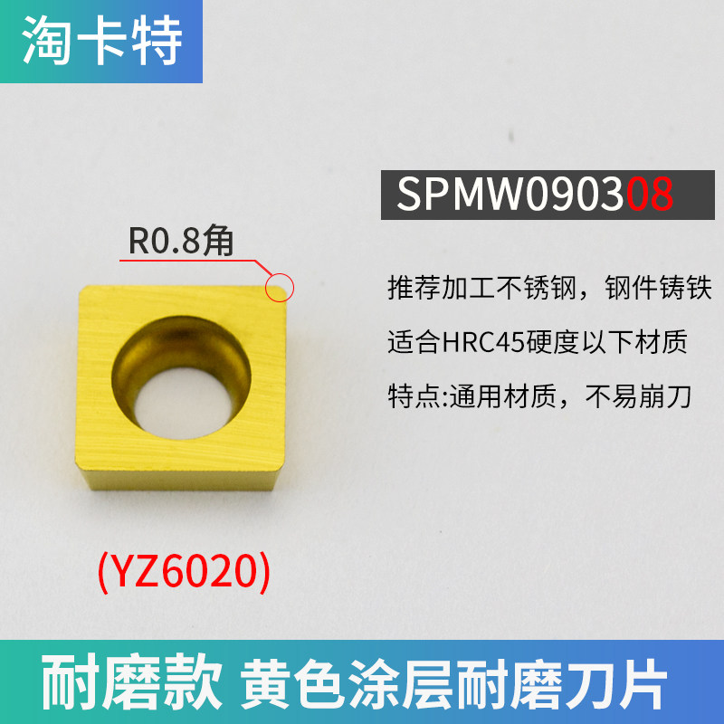 淘卡特倒角机刀片R角加工钢件数控不锈钢刀粒台式/复合式倒角刀粒