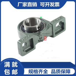 213 214 215 立式 217 P212 216 218带偏心套 外球面轴承座UELP211