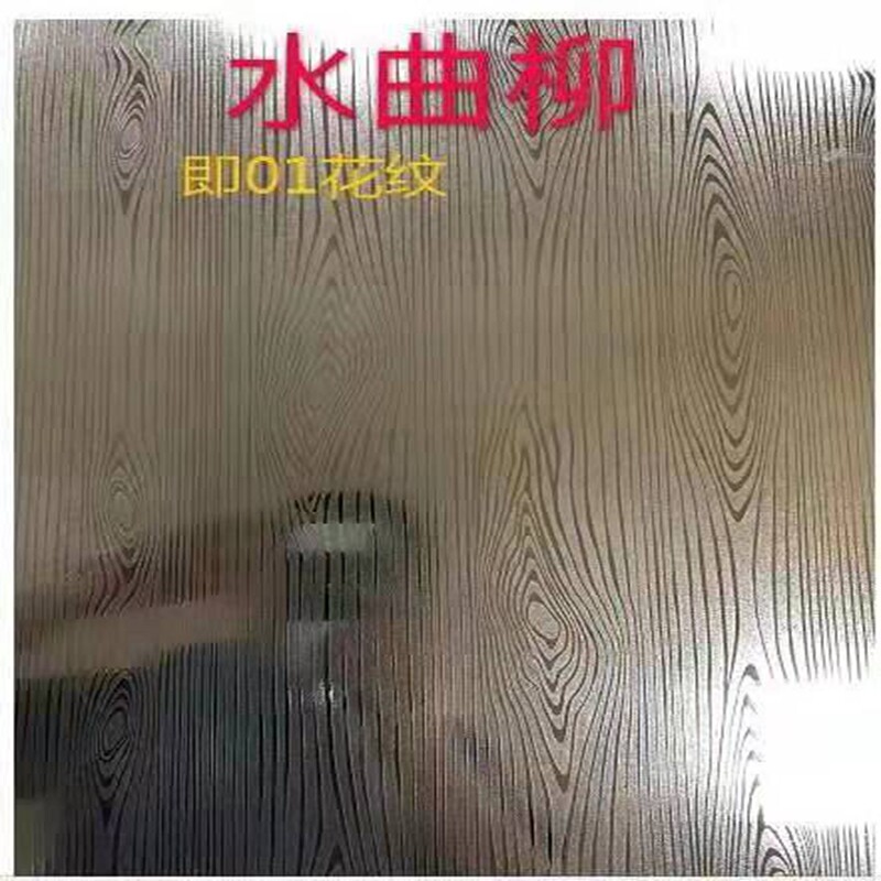 不锈钢压花板自由纹四星鱼鳞祥云背景墙天花装饰不锈钢立体花纹板