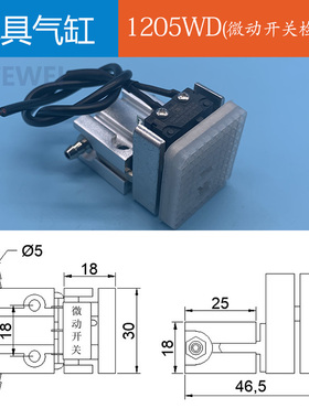 机械手气动抱具气缸1210PT 1210WD1205PT苏州诚成机械手配件促销