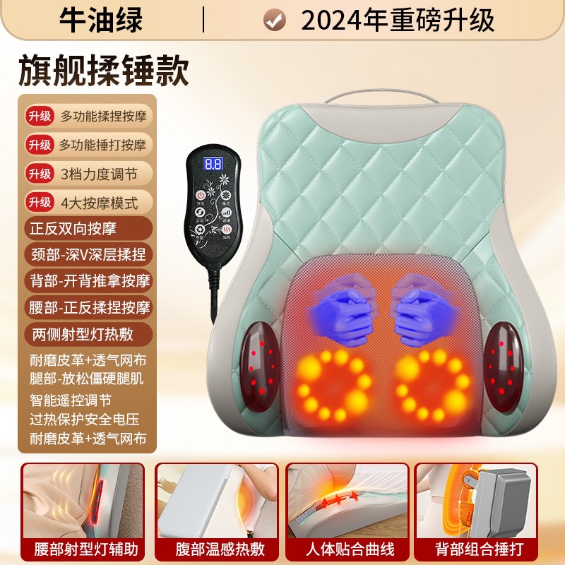 多功能腰椎按摩器肩颈腰部背部臀腿揉捏捶打震动按摩靠垫电动靠枕