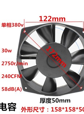 宁波贝德尔150fzy9-D带电容兼容瑞凌GT焊机风扇黑色薄款轴流风机