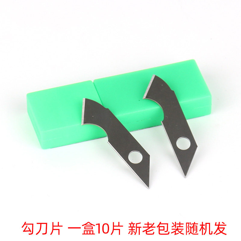 相框卡纸刀十字绣装裱45度椭圆形卡纸切刀刀片有机玻璃勾刀片包邮