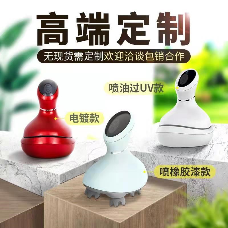 头部按摩器小型揉捏震动头皮防水电动多功能龙爪手猫咪宠物按摩