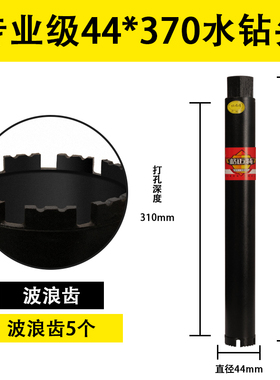 格迈特水钻钻头大全干湿两用干打快速钻孔墙壁63空调开孔器水钻头