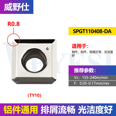 U钻刀片快速钻暴力钻SPGT/MT060204-PM/TG钢件不锈钢铝用数控刀粒