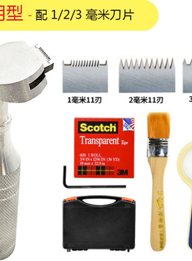 百格刀白格刀片1mm划格器导格规油漆附着力测试仪QFH百格测试胶带