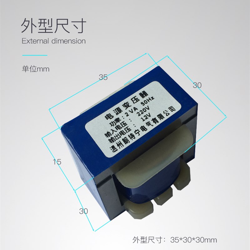 定做EI35*15h  2W插针式PCB 220V转6V9V12V15V24V交流电源变压器