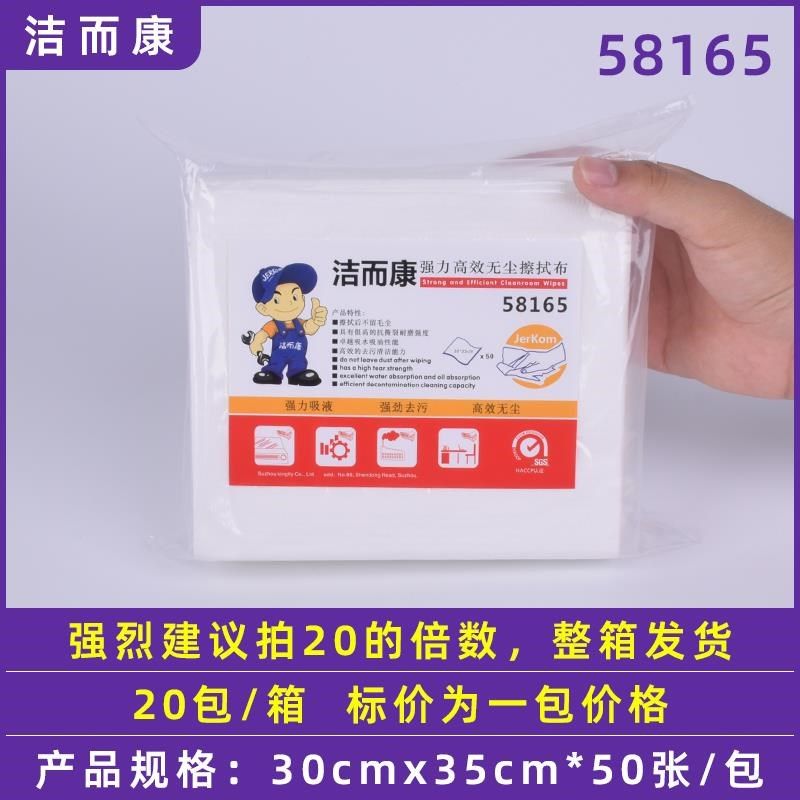 全能型无尘擦拭布工业用大卷纸无纺布吸油纸不掉毛汽车贴膜实验室,珠宝/钻石/翡翠,翡翠裸石/蛋面,淘宝优惠券,粉丝福利购,淘宝优惠卷