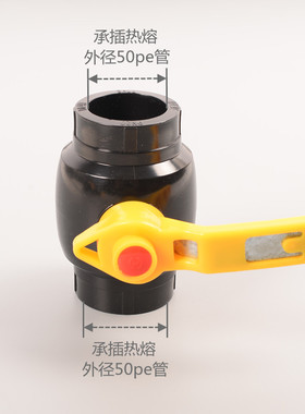 PE新料钢芯球阀开关阀门闸阀黑色管件热熔饮用水配件接头20 25 32