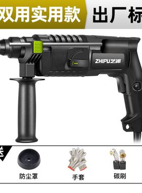电转小型家用电钻多用途省力凿子冲击转三用冲击传钻X头开孔器电
