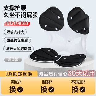 儿童护腰矫正坐垫纠正坐姿改善脊柱侧弯神器小孩学生写字直腰挺背