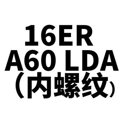 DESKAR戴斯卡螺纹刀片16IR/ER1.0ISO/1.5ISO/2.0ISO/2.5ISO LDA