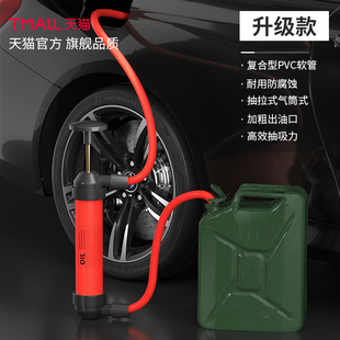 汽车抽油神器货车柴油机油专用抽油管抽水油箱摩托车用加油抽油泵