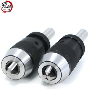 B10 莫氏后螺纹连接杆 18自紧钻夹头 自动钻夹头MT1