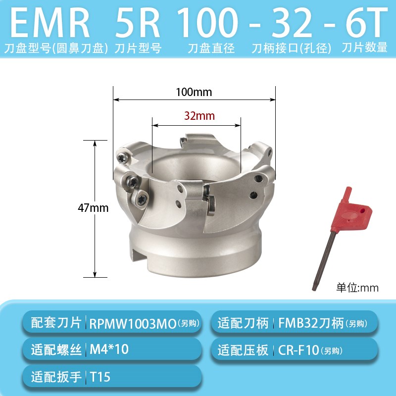 数控铣床平面50r5圆鼻r飞铣刀盘倒角CNC加工中心端面刀盘63r6刀片